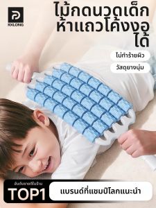 REXUELONG | Flexible Rolling Massager for Growth Children Back and Leg