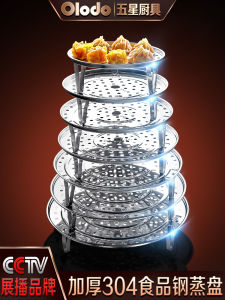 Olodo ถาดอบอุ่นแบบอเนกประสงค์ หม้ออบอุ่นแบบหนา สแตนเลส หม้ออบแบบกลม อบแบบแยกน้ำ อบขนมปัง อบหมูทอด อบขนมปัง อบขนมปัง อบขนมปัง