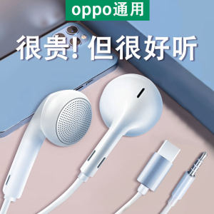 Wired Earphones Traditional In-Ear Type for Oppo Reno10 K9 8FindX Earbuds Universal Type-C Headset with Microphone