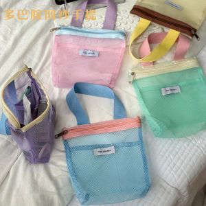 Portable Travel Swimming Cosmetic Bag Handheld Waterproof Mesh Bathing Fitness Beach Bag Storage Bag for Business Trip