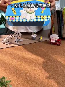 Joan Miro | Educational DIY Pet-shaped Toy For Girls 3-6 Years