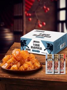 Silly Brother Beef Hooves Gelatin Marinated Meat Products Small Packaged Snacks Crystal Food Beef Skin Diced Meat Snacks