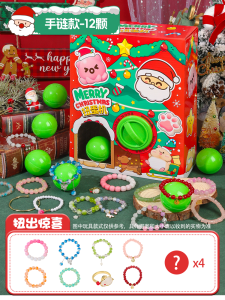 Princess Elsa Toy Egg Machine Blind Box Girls Birthday Gift Creative Creative Gift Box Childrens Toy for Girls Kids Gifts