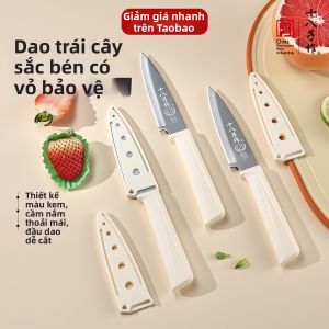 SHI BA ZI ZUO | Stainless Steel Peel and Cut Fruit and Vegetable Knife Sheathed