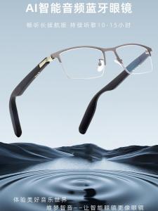 Smart Bluetooth Glasses Wireless Earphones Semi-frame for Men Women with Music Call Function and Degree Lens
