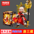 Brocol Hero Infinity Classic Version Building Blocks Toy Set Tang Sanzang Sun Wukong Sha Wukang Guan Yu Zhou Yu Playsets. 