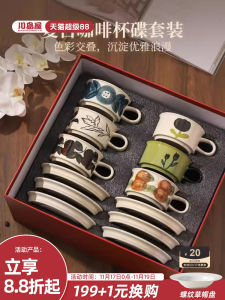 Kawasimaya Ceramic Coffee Cup Set Gift Box Moving House New Home Cup Best Friend Birthday Wedding Gift for Girls