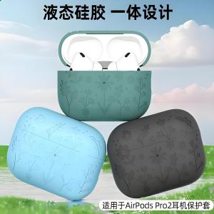 Silicone Protective Case for Airpods pro 3 Airpods 4 Bluetooth Earphones One Piece No Lid Loss Soft Shell Earphone Cover