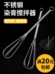 Hair Dyeing Color Paste Hair Dyeing Cream Mixer Stainless Steel Mixer Plastic Stirrers Mixer Egg Beater Hair Dyeing Cream Leveling Stick