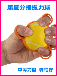 Rehabilitation Training Grip Strength Ball for Stroke Paralysis Elderly Hand Exercise Equipment Finger Strength Wrist Circle Gripper