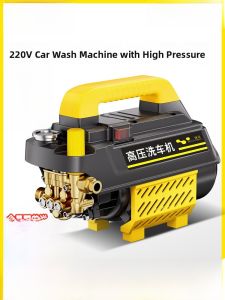 HELLOLEIBOO | Súng Xịt Nước Áp Suất Cao Rửa Xe với Bơm Tăng Cường và Chức Năng Làm Sạch Điều Hòa 220V