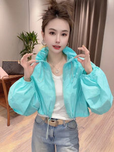 YIQINGDAI | Sun Protection UV-resistant Collar-Zip Womens Summer Jacket