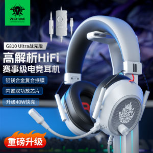 PlexTone G810 Overhead Gaming Headphones 3.5mm/Type-C Esports Headset While Playing Charging Earphone Circle Sound Principle