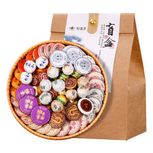 XINYIHAO | Pu-erh Tea Set Blind Box 24 Varieties