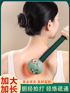 Achillea Millefolium Health Hammer Back And Shoulder Massage Tool Traditional Chinese Medicine Neck And Lumbar Area Percussion