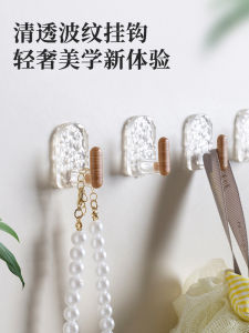Home Use Wood Grain Hook Wall Mounted Kitchen Bathroom Clothes Hanging Rack No Drilling Required Adhesive PET Material