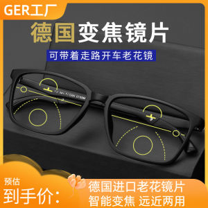 แว่นสายตายาวผู้ชายแว่นสายตายาวความละเอียดสูงใช้ได้ทั้งระยะไกลและใกล้ปรับซูมอัตโนมัติอัจฉริยะแบบโปรเกรสซีฟความคมชัดสูงสำหรับผู้สูงอายุ