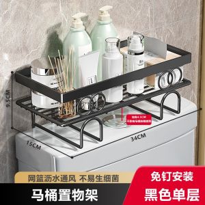 Bathroom Toilet Storage Rack No Drilling Iron Art Elegant Style Bathroom Organizer for Toilet above Mirror Makeup Room