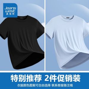 เสื้อยืดแขนสั้นผ้าไหมน้ำแข็งสำหรับผู้ชาย แห้งเร็ว ป้องกันแสงแดด ทรงหลวม ลำลอง ฤดูร้อน 2025 แฟชั่น เสื้อยืดคอกลม