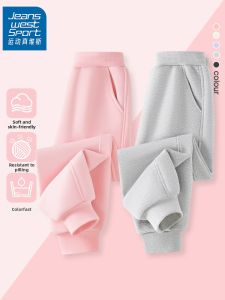 JEANSWEST SPORT | Casual Loose Girl Pants