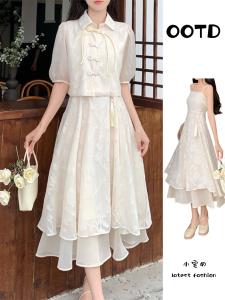 New Chinese Style Revamped Cheongsam National Trend Outfit Dress Large Size Women Summer Hanfu Design Sensation Two Piece Set Skirt