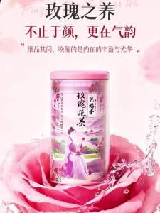 EFUTON TEA | Dried Heavy Petal Peiyin Rose Tea