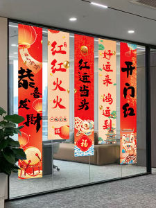 New Year Decorative Hanging Cloth Company Celebration Opening Red Activity Arrangement Flag Banner for Office Events
