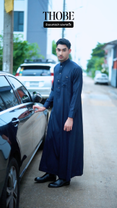 โต๊ปแขนยาว มีทั้งคอปก และคอตั้ง แบรนด์นำเข้าเกรดพรีเมี่ยม ใส่ออกงานอิสลาม  AF09วาริสมุสลิม
