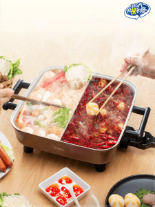 Midea | Multi-purpose Electric Hot Pot with Grilling and Boiling Functions