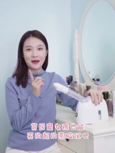 Steamer muka untuk melembabkan wajah / mesin uap facial untuk melembabkan