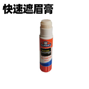 Cover Eyebrows Film and Television Special Effect Cosmetics Concealer Pen Injury Effect Scar Glue Cos Halloween Facial Tattoo Eyebrows Embroidery