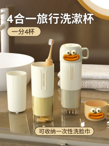 Bộ Cốc Đựng Đồ Vệ Sinh Cá Nhân Du Lịch MUJIE Bộ Dụng Cụ Đánh Răng Di Động Hộp Đựng Chổi Đánh Răng Khay Đựng Đồ Dùng Vệ Sinh Cá Nhân