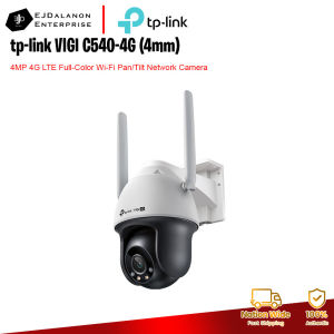 tp-link VIGI C540-4G (4mm) 4MP 4G LTE Full-Color Wi-Fi Pan/Tilt Network Camera | EJDalanon Enterprise