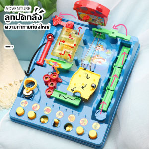 【ส่วนลดในเวลาจำกัด】2025 ขายตรงจากโรงงาน 3D สามมิติเขาวงกต ลู่วิ่งบอลโรลลิ่งบอลแอดเวนเจอร์ ปฏิสัมพันธ์ระหว่างพ่อแม่และลูกการศึกษาของเด็กของเล่นพัฒนาสติปัญ