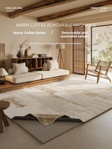 Detachable Machine Washable Double-layer Carpet