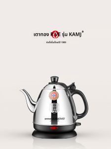 Kamjove | Auto Off Stainless Steel Electric Kettle for Tea Brewing