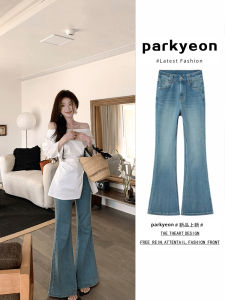 Quần Jeans Denim Ống Loe Xanh Nhạt Giặt Mát Cho Nữ Mùa Xuân 2025 Quần Dài Ôm Dáng Cạp Cao Thẳng Thường Ngày
