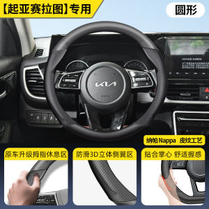 Kia Wheel Cover K2 K5 Sorento K3 Forte K4 KX3 KX5 Creta Yeonan Lion Blackberry Border Special Car Accessories Universal Season