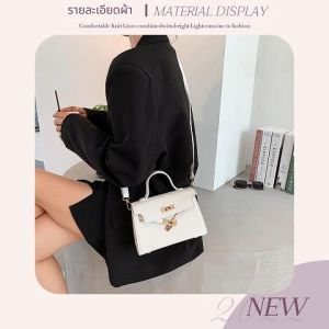 LHSunshine ฮิตมาก กระเป๋าสะพายข้างแฟชั่น ทรงกล่องสวยเข้ารูป สามารถใช้งานได้หลายโอกาส มีติดบ้านไว้ไม่มีผิดหวังแน่นอนต้องมีแล้วแบบนี้