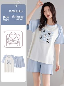 MiiOW | Cotton Summer Short Sleeve Comfort Pajamas With Padding