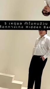 DANDY COSMO |Plus Size [36-50"] กางเกงสแลค เอวยืดได้ ไซท์ใหญ่ Hidden Banding[✂️ตัดความยาวได้] DANDY COSMO กางเกงคนอ้วน