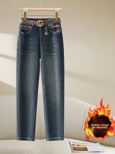 MEITESIJIAONU | Blue Denim Loose-fit Tapered Pants For Women Insulated Thicker