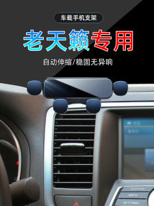 Đế Đỡ Điện Thoại Xe Nissan Altima 08-12 Chuyên Dụng Đế Đỡ Điện Thoại Gắn Trên Ô Tô Đế Đỡ Điện Thoại Có Thể Điều Chỉnh Phụ Kiện Xe Hơi