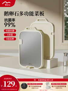 Boards Velosan ผ้าคลุมเค้กแบบไม่มีรอยยับ 2 ด้าน เครื่องมือทำอาหารในครัว เตาอบไมโครเวฟ ป้องกันแบคทีเรีย ด้านหลังเป็นยางกันลื่น