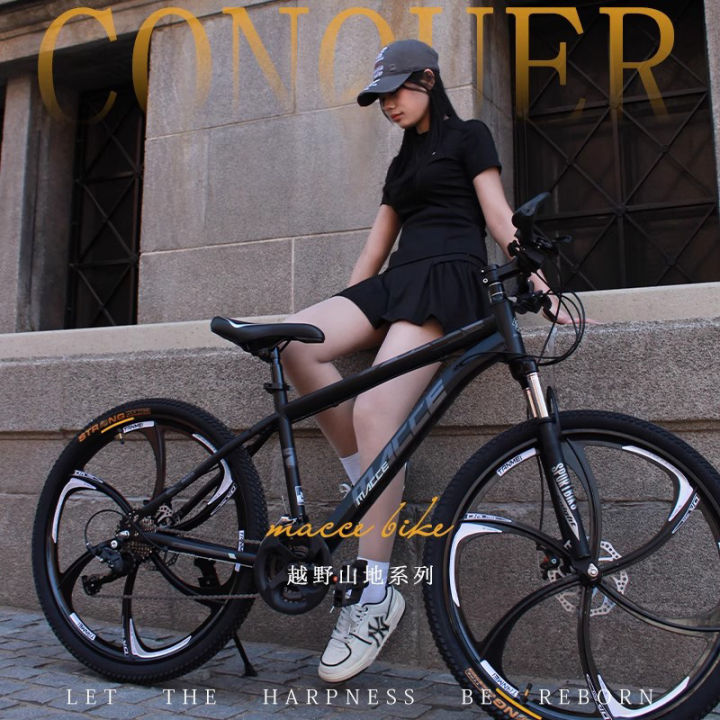 New Multi-speed Off-road Mountain Bicycle for Adults and Teens