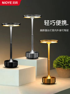 Touch Controlled Charging Table Lamp Luxury Dining Table Atmosphere Lamp Outdoor Camping Restaurant Bar Desktop Lamp
