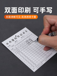 Fire Extinguisher Annual Inspection Label Date Check Card Firefighting Equipment ing Record Card Fire Safety Signboard Hydrant Inspection Card Monthly Inspection Sheet Fire Box Registration Card Maintenance Patrol Repair