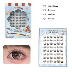 ขนตาปลอมแบบแม่เหล็กไม่ต้องใช้กาว 48 คู่ ขนตาธรรมชาติแบบฟู งอนเด้ง ใช้ซ้ำได้ ขนตาปลอมบางเฉียบ