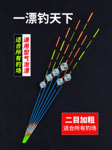 Tăng Cường Độ Nhạy Bén Tay Làm Thủ Công Truyền Thống Bóng Hơi Cỡ Lớn Cáo Giảm Giá Mùa Thu Phao Nổi Cỏ Lỗ Giảm Giá Mùa Thu