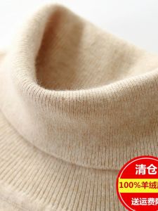 Thickened High Collar Knitted Sweater Mens Autumn Winter Loose Fit Base Layer Long Sleeve Pure Color Mens Fashion City Style